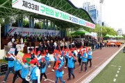 2023년 인천 남동구민 한마음체육대회, 뜨거운 열기 속 구민 화합