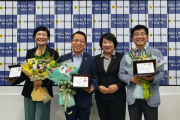 경기도의회 기획재정위원회, 2023년 상반기 최우수 위원상 시상식 개최