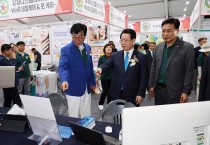 장흥군, 2023 대한민국 통합의학박람회 개막 “건강한 삶의 장 연다”