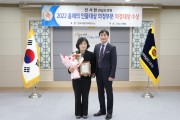 전서현 전남도의원, 올해의 인물 대상 ‘광역의회 의정대상’ 수상