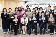안산시, 단원·상록경찰서와 가정폭력·성폭력 공동대응팀 운영