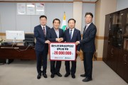 BNK경남은행, 양산시 인재육성재단에 장학금 2천만원 기탁
