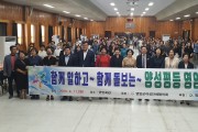 영암군, ‘양성평등주간 기념행사’개최