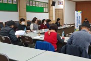 임실군 성수면 행복보장협의체, 정기회의 개최
