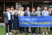 윤병태 나주시장, ‘광전노협’과 혁신도시 정주여건 개선 논의
