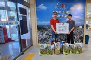 남해74호랑이연합회, 이웃돕기 쌀 기탁