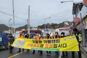 신안소방서, 겨울철 화재예방 캠페인 추진