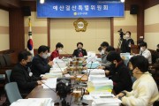 순천시의회 예산결산특별위원회, 2023년도 본예산에 주민지원금 증액 요구