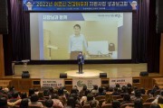순천시, 어르신 건강바우처 지원사업 성과보고회 성황리 개최
