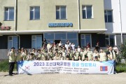 조선대병원 의료봉사단, 몽골 찾아 사랑의 인술 펼쳐