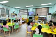 함평군 보건소, 취약계층 아동 한방프로그램 운영