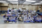 전남대병원, 2023 환자안전의 날 행사 개최