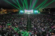 ‘트로트 장인’ 이찬원 X 정동원 출격…2023 기업시민 포스코 콘서트 - FALL IN 트로트, 광양서 성황리에 개최