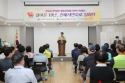 군포시노인복지관 ‘걸어온 10년, 선배시민으로 답하다’ 행사 개최