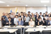 경기도의회 이용욱 의원, 사회적경제 활성화 방안 정책 세미나 개최
