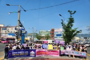 순천시, 민·관·경 합동 폭력예방 캠페인 펼쳐