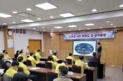 익산시, 4차 산업혁명 대응 ‘스마트시티 특강’ 개최