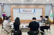 2022년 제6차 동두천시 아동학대 대응 정보연계협의체 정기회의 개최