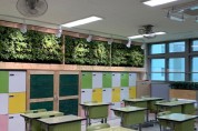 서구, 경연초중학교 자생식물 바이오월 설치 완료