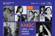 대전시립연정국악원, K-브런치 콘서트 <우·아·한> 공연