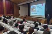 대전교육청, 2023년 대상 학교공간혁신사업 사업 설명회 개최