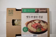 경북 농가맛집「고두반」 메뉴 간편조리세트 전국 출시