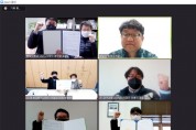 호남대 LINC+사업단, 디지털문화콘텐츠 업무협약