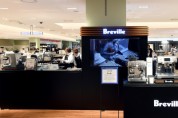 브레빌, 신세계 센텀시티점 오픈 프로모션 실시… 최대 33% 할인