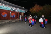 문화재 달빛기행 ‘평택야행’ 개봉박두