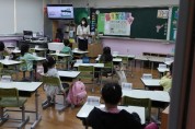 50일간 방역·급식위생 등 학교생활 안전 집중 점검