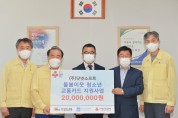 광주시교육청, ‘저소득층 학생 교통비 지원금 전달식‘ 개최