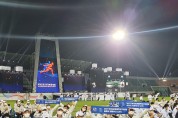 충청권 선수단, 2027 하계세계대학경기대회 한마음 응원