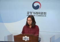 「금호석유화학 」 동일인의 기업집단 지정자료 허위제출 행위 제재