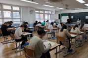 대전교육청 교육공무직원 채용시험 1,362명 응시, 응시율 80.5%