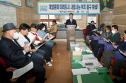 더불어민주당 홍인성 인천 중구청장 재선 출마