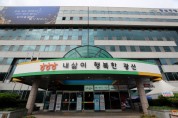[공고] 광산구 2022년 상반기 수시인사 발표