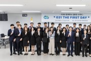 경기도, 신규공무원 39명 환영하는 공직 입문 축하 행사 열어