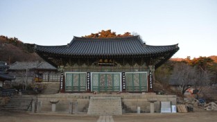 흥미진진 놀라운 이야기 쏟아지는 전통사찰 여행, 인천 강화 전등사 & 대구 동구 동화사 & 하동 칠불사
