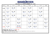 2023 KBO 리그 정규시즌 중계일정(4.18~4.23)