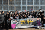 배우 정희태, 따뜻한 하루 연탄 봉사 참여