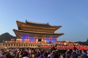 외국인 친구도 반한 궁중문화축전 개막제 현장