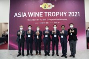 대전시,‘아시아 와인 트로피’ 수상 와인 유통채널 확보