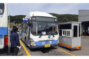 부산시, 대중교통 안전성 확보를 위한 시내버스 일제점검 실시