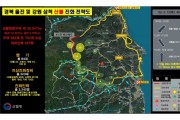 경북도, 3월 12일(토) 울진산불 진화 상황(산림청)