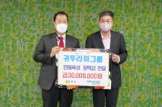 강북구, 사회적경제지원센터 입주기업 모집