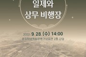 대구 중구 동인동, 복지사각지대‧위기가구 발굴을 위한  「찾아봄․함께봄․도와봄」 캠페인 실시