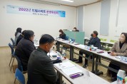 정읍시 옹동면, 주민 복지 실현을 위한 지역사회보장협의회 열어
