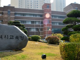 (12.18.) 3. 유성구, 2022 학교폭력대책 유성구협의회 개최.jpeg