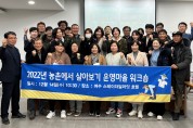 도봉구, ‘청년 참여활동 지원사업’ 공모 진행…청년! 지역과 함께 호흡하다
