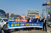 함평군, 2023년 노인복지 정책회의 개최